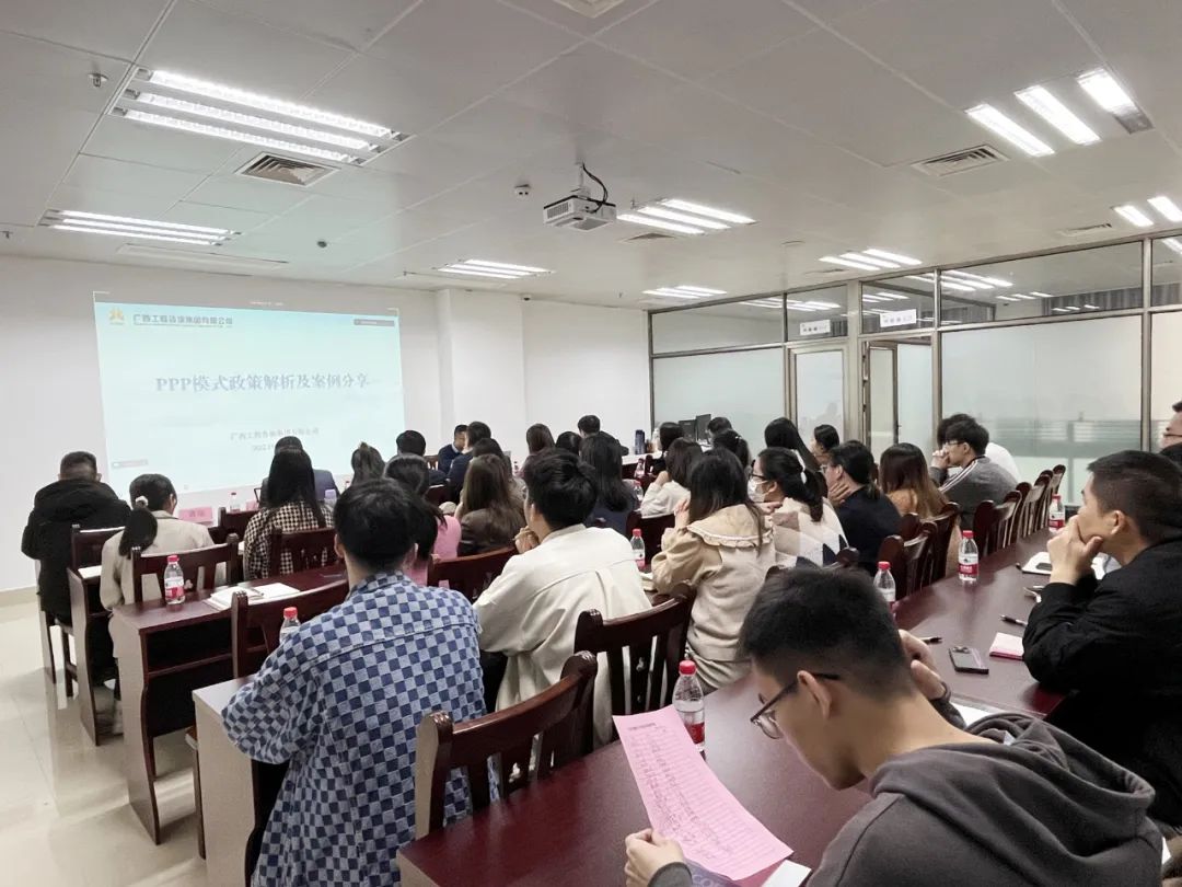 翰林工程咨詢開(kāi)展“PPP模式政策解析及案例分享”專題培訓(xùn)